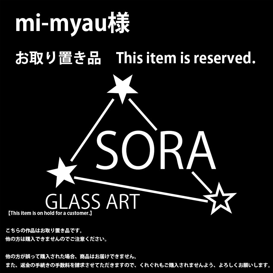 Mini Glass Marble SORA's Sparkling Universe