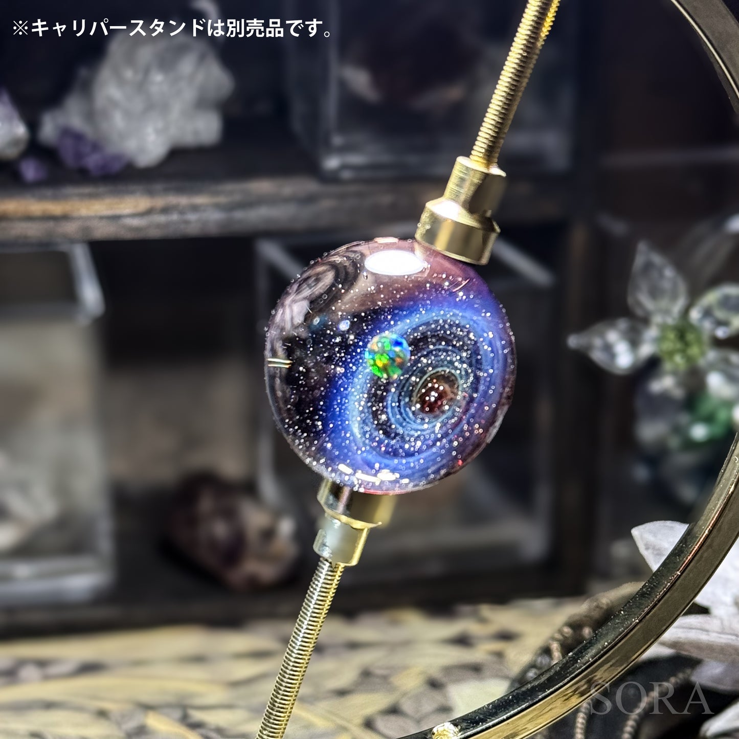 Mini Glass Marble SORA's Sparkling Universe