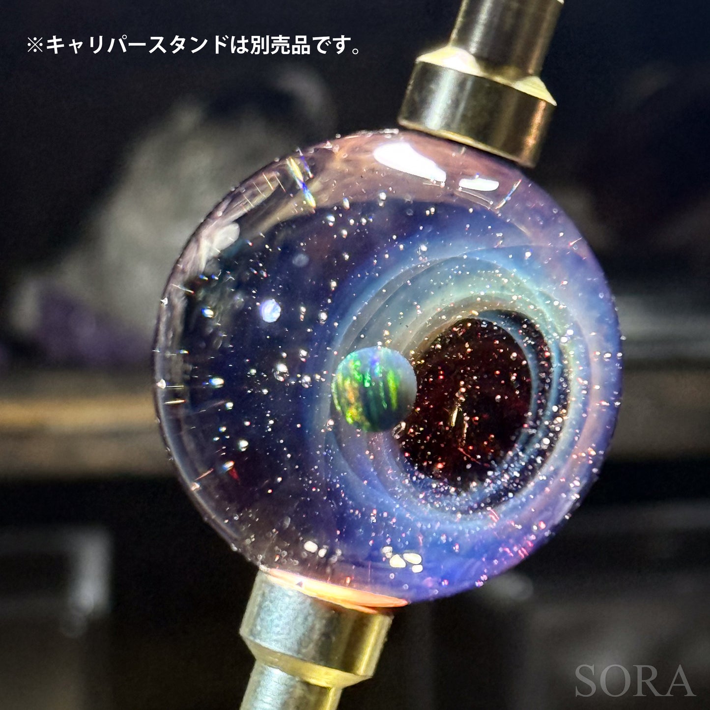Mini Glass Marble SORA's Sparkling Universe