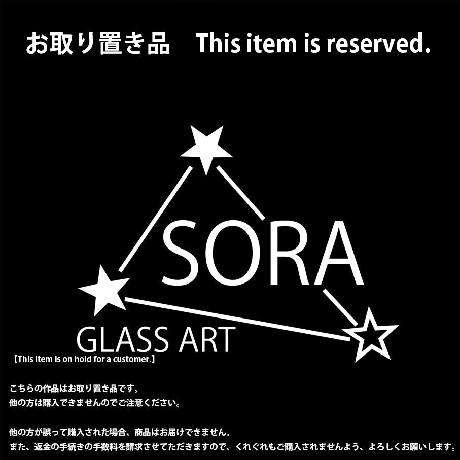 お取り置き品