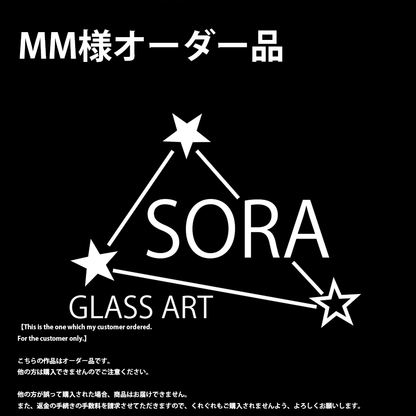 【MM523様　オーダー品】ミニガラスマーブル　星海の呼吸